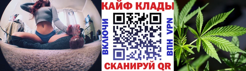 Купить наркотик Дмитров А ПВП МАРИХУАНА Мефедрон Амфетамин ГАШ