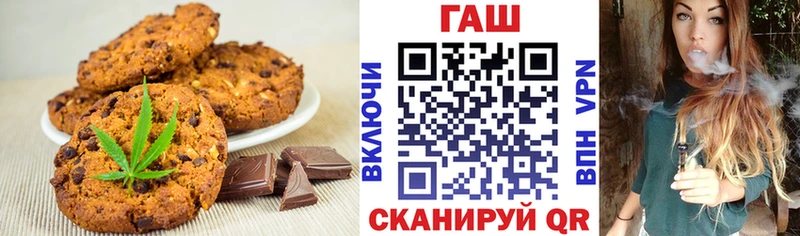 закладка  Дмитров  OMG ТОР  Canna-Cookies конопля 