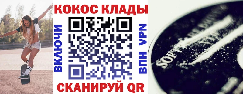 закладка  Дмитров  COCAIN 99% 