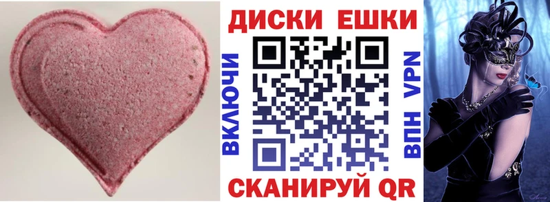 mega зеркало  Дмитров  Экстази TESLA 