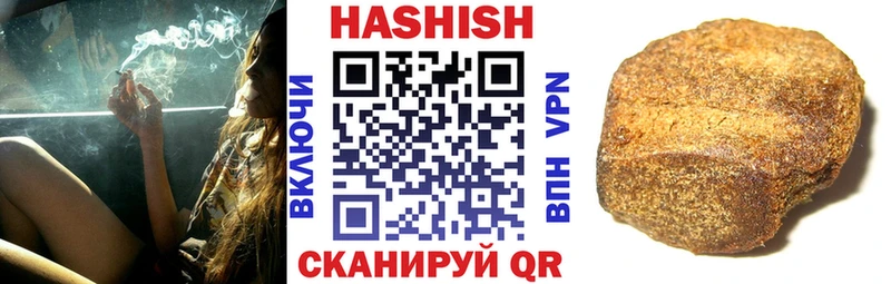 ГАШИШ хэш  Дмитров 
