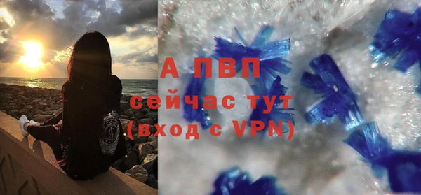 прущие крисы Россошь