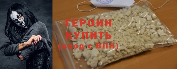 кокаин VHQ Белоозёрский