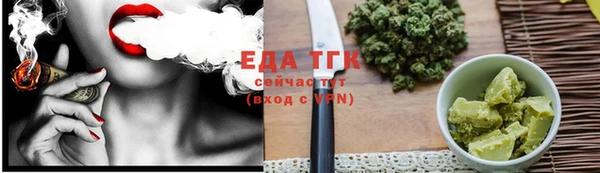 прущие крисы Россошь