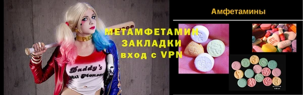 экстази Рославль