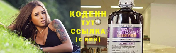 экстази Рославль
