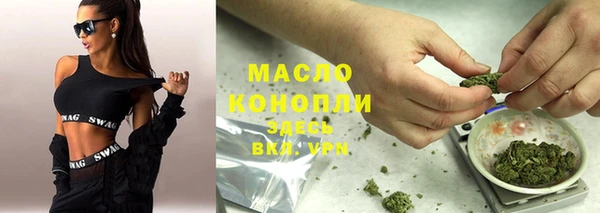 экстази Рославль