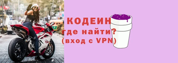 прущие крисы Россошь