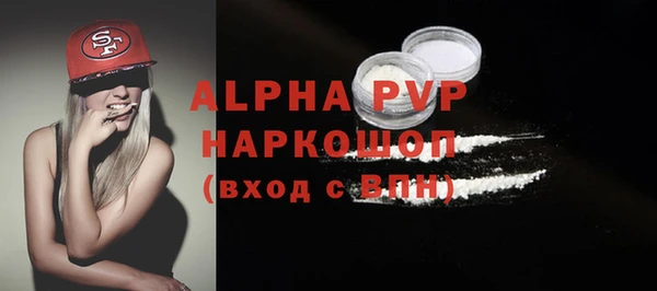 мдма Богородицк