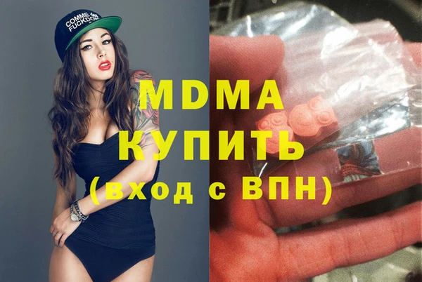 мдма Богородицк