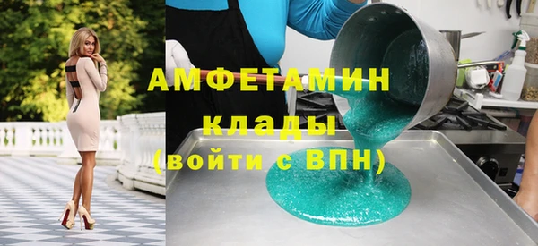 кокаин VHQ Белоозёрский