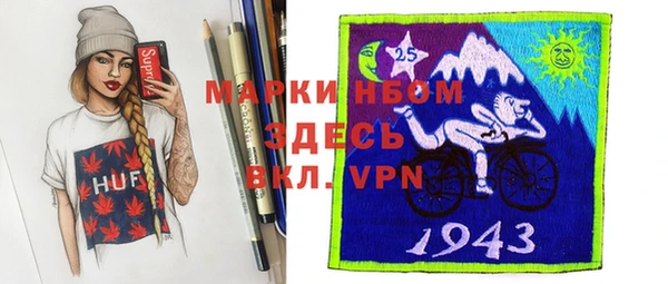 кокаин VHQ Белоозёрский