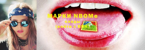 мдма Богородицк