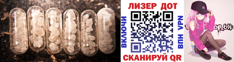 shop клад  Дмитров  ЛСД экстази кислота 
