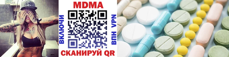 MDMA молли  купить  сайты  Дмитров 