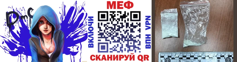 Мефедрон мяу мяу  купить   KRAKEN вход  Дмитров 