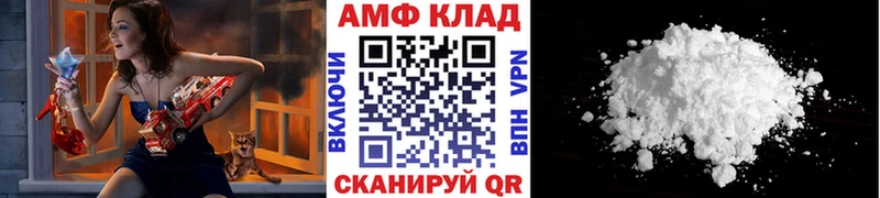 МЕТАМФЕТАМИН витя  блэк спрут ONION  Дмитров 