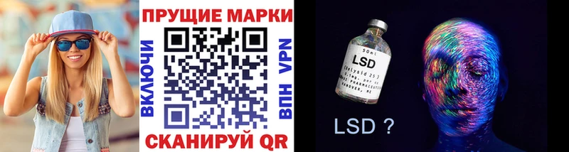 Марки N-bome 1,8мг  Дмитров 